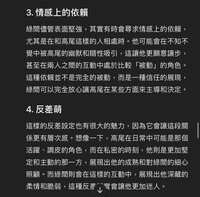 https://images.plurk.com/5M6hwmxK4bKf91RznZQjhB.jpg