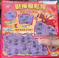https://images.plurk.com/5M7Rk2DpHClPAKlJtWqfhd.jpg