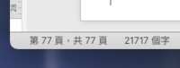 https://images.plurk.com/5M8Bz0AxtLZsZ3bko4XpTP.png