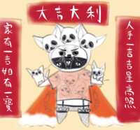 https://images.plurk.com/5M92UwrtwplxyRiDWMbQMJ.png