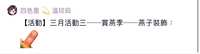 https://images.plurk.com/5M9Iyvr7wZE1EGMDdoWrkD.jpg
