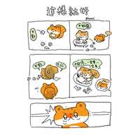 https://images.plurk.com/5MAdU8nl2qts9iQ1nPuEYf.jpg