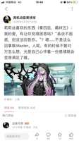 https://images.plurk.com/5MAfK2CoY9j7fd0lj41ABV.jpg