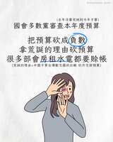 https://images.plurk.com/5MAoxjQRy1qP3rfBIfJfxU.png