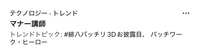 https://images.plurk.com/5MDOE22LSXav14nI9KJxf8.jpg
