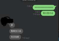 https://images.plurk.com/5MDZNKD2Bl8ZjfWabhOCka.png