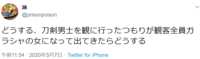 https://images.plurk.com/5MNgqU3zRCSGsVd6yzkdcR.png