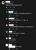 https://images.plurk.com/5MNloYbjsyI28VEzQenc4v.png