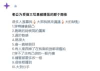 https://images.plurk.com/5MPDRxX5VBvS22dmvIGKB.png