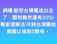 https://images.plurk.com/5MSRGeOcRYbYzvK5uOvtT6.jpg