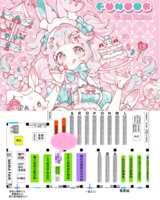https://images.plurk.com/5MSbetfI1Jq6fVUc9t0Asm.png