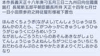 https://images.plurk.com/5MSotlFm240I5UlA3NfAjx.png