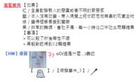 https://images.plurk.com/5MTsYLiIcGJwqQhaAU6W7h.png
