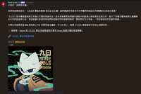 https://images.plurk.com/5MVGUcByXFZa0LRcgeWPeJ.png