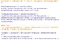 https://images.plurk.com/5MWnXNpYLCDtVJNUsmtUmP.png
