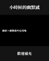 https://images.plurk.com/5MYYlN0Oto0jlEA4g1jptE.jpg