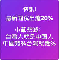 https://images.plurk.com/5Mc4YIxl7kzSwyn7p3GVlH.jpg