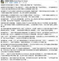 https://images.plurk.com/5McnLVaS7hlETATAwI0A6r.png