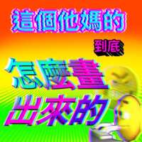 https://images.plurk.com/5MdX6CzEMWI3ORUx506o8V.jpg