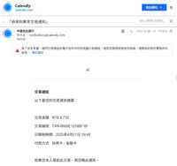 https://images.plurk.com/5MfPNBLKgUXLXyLpQmqMiT.png