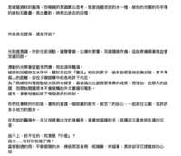 https://images.plurk.com/5MfwprD19zBekrmPu9TBSW.png