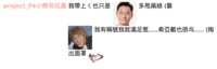 https://images.plurk.com/5Mg5w5vm5OT9VJSB6MfmNt.png