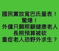 https://images.plurk.com/5MgoEZHgpr3Zj7khg9iZro.png