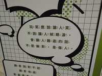 https://images.plurk.com/5Mlzs25FNd8R7WcouLoQbf.jpg