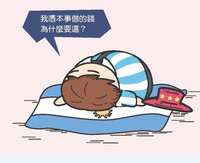 https://images.plurk.com/5MmHMq7GyDOoEDKEpc2G0J.jpg