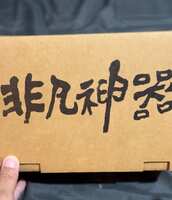 https://images.plurk.com/5MmSd5rwsRVhuJGdz7Opyx.jpg