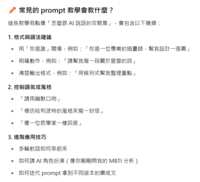 https://images.plurk.com/5MnyHHBDX2hXM6ETBueR6J.png