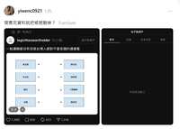 https://images.plurk.com/5MpXSi7UPwZCjXyQnBcemS.png