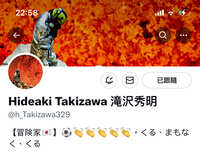 https://images.plurk.com/5MuidqhJF8Kn0F5eRqHMgW.jpg