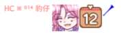 https://images.plurk.com/5MvtQQeLMlEZ6bTTVxdcEZ.png