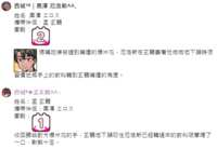 https://images.plurk.com/5MwdqFFjlg0z9FmqXlUKPD.png