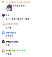 https://images.plurk.com/5MxUlU16xtx9XTcI0ThkRt.jpg