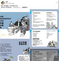https://images.plurk.com/5MyAsVBix3Re9OZVkvENCk.png