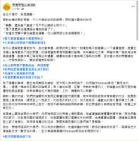 https://images.plurk.com/5MzMJO3b2BhsdF9u8XmJjx.png