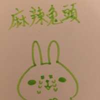 https://images.plurk.com/5N07AtaGL3eLFVXXkGSkNb.jpg