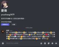 https://images.plurk.com/5N1IUtioiGSFDuIt18DS0u.png