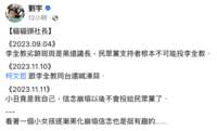 https://images.plurk.com/5N56LDcG8407cPx7EoB2Y.png