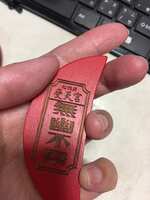 https://images.plurk.com/5N63TSIG92I5eCwPTBzDVT.jpg