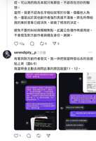 https://images.plurk.com/5N82hk1GJO5weIJ08uazvC.jpg