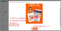 https://images.plurk.com/5N8T0EePDWfxCI8tLTBiIW.png