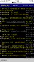 https://images.plurk.com/5NBr0G9IG9su4SkmIfdb5F.png