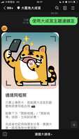 https://images.plurk.com/5NCox2TOASgwqTUpzK5J0w.png