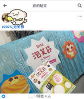https://images.plurk.com/5NG8Vj2eJyE5DFtk3rCgPM.jpg