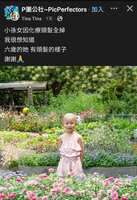 https://images.plurk.com/5NGQfLN33tMTFl2UCFHhmp.jpg