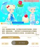 https://images.plurk.com/5NK4T5a4MNEByDsCowrKEJ.png