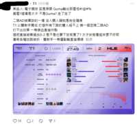 https://images.plurk.com/5NKIm2RglbIGkAWCbS2XVv.png